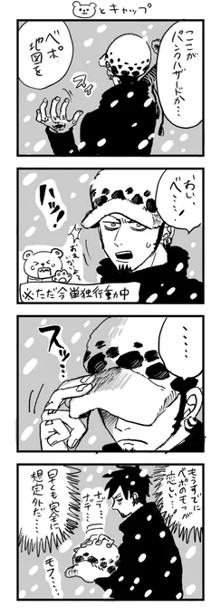 ろ 