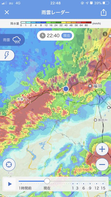 福岡 雨雲 24 時間 レーダー 雨雲 レーダー