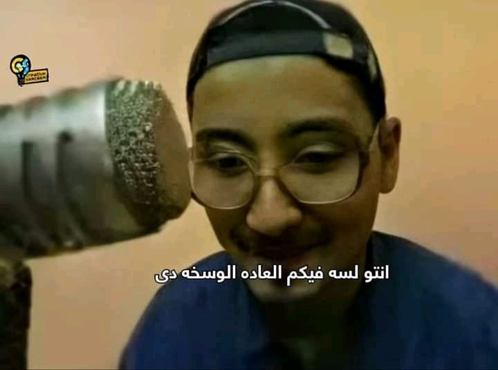 ليه مثلا بعد كل مادة تعملوا هاشتاج هو حد بيسمع ولا بيقرا مفيش فايدة🙄
#الثانويه_العامه