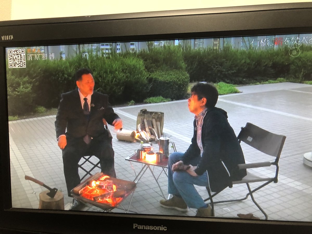moritano123's tweet photo. あーっ！
清原さんが、TV出てらっしゃる。
石橋さんとだから、実現できたんかな･･･
このコラボはついつい見てしまう。 https://t.co/GJBtzEngYo