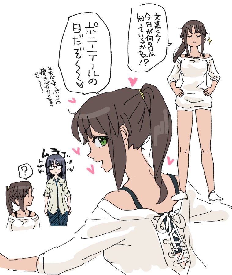 #アリスギアお絵かき 
え?ポニテの日、終わった? 