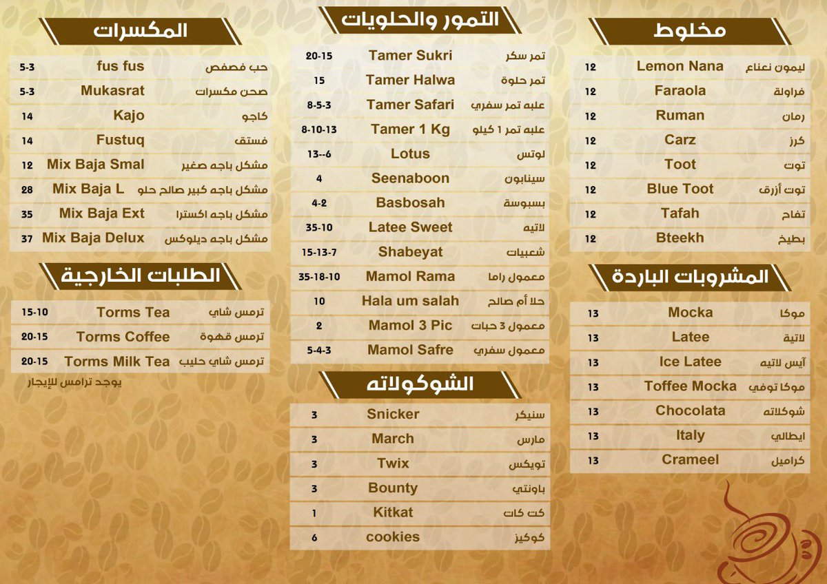 fkrah12's tweet photo. أعمالنا ✨

#وكالة_فكرة_مبدعون

#حايل #حائل #دعاية_وإعلان #دروع 
 #طباعه #تصميم #شعارات #فواتير #دروع #لوحات #بطاقات_زواج #اختام https://t.co/MvUbUSYPN7