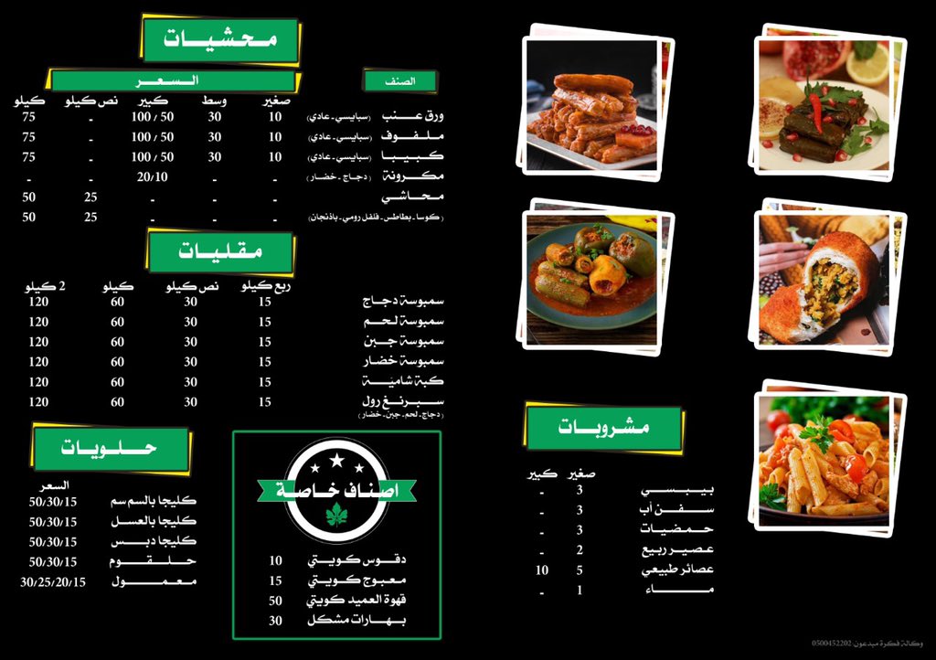 fkrah12's tweet photo. أعمالنا ✨

#وكالة_فكرة_مبدعون

#حايل #حائل #دعاية_وإعلان #دروع 
 #طباعه #تصميم #شعارات #فواتير #دروع #لوحات #بطاقات_زواج #اختام https://t.co/Lyer0nHcfE