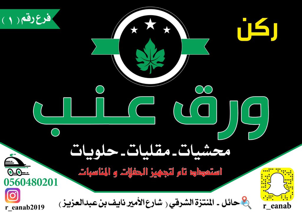 fkrah12's tweet photo. أعمالنا ✨

#وكالة_فكرة_مبدعون

#حايل #حائل #دعاية_وإعلان #دروع 
 #طباعه #تصميم #شعارات #فواتير #دروع #لوحات #بطاقات_زواج #اختام https://t.co/uTmJ7dp2ni