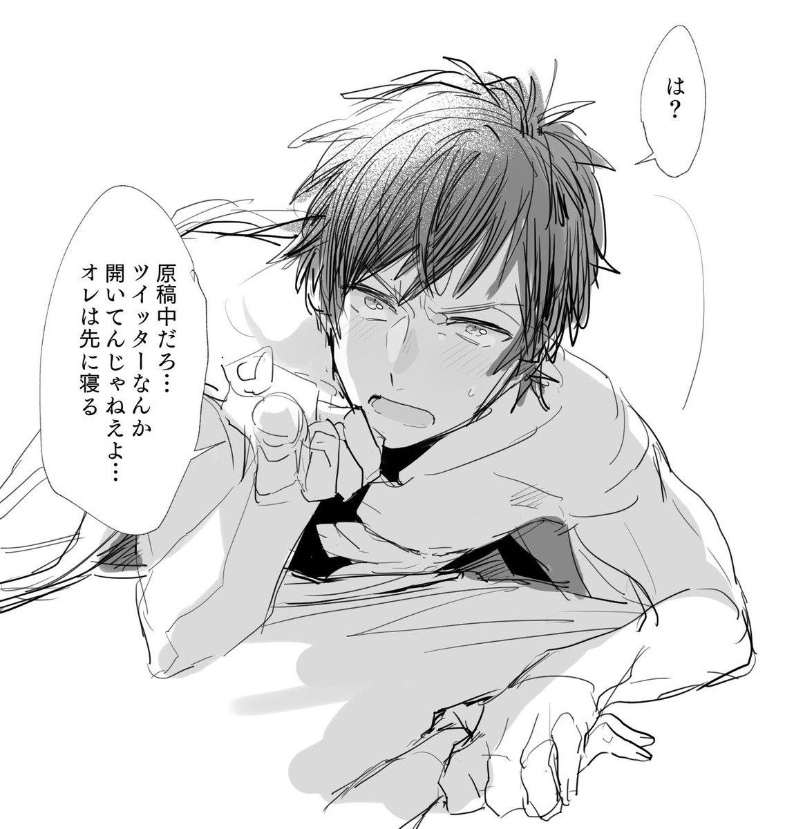 はい…………すみません…………… 