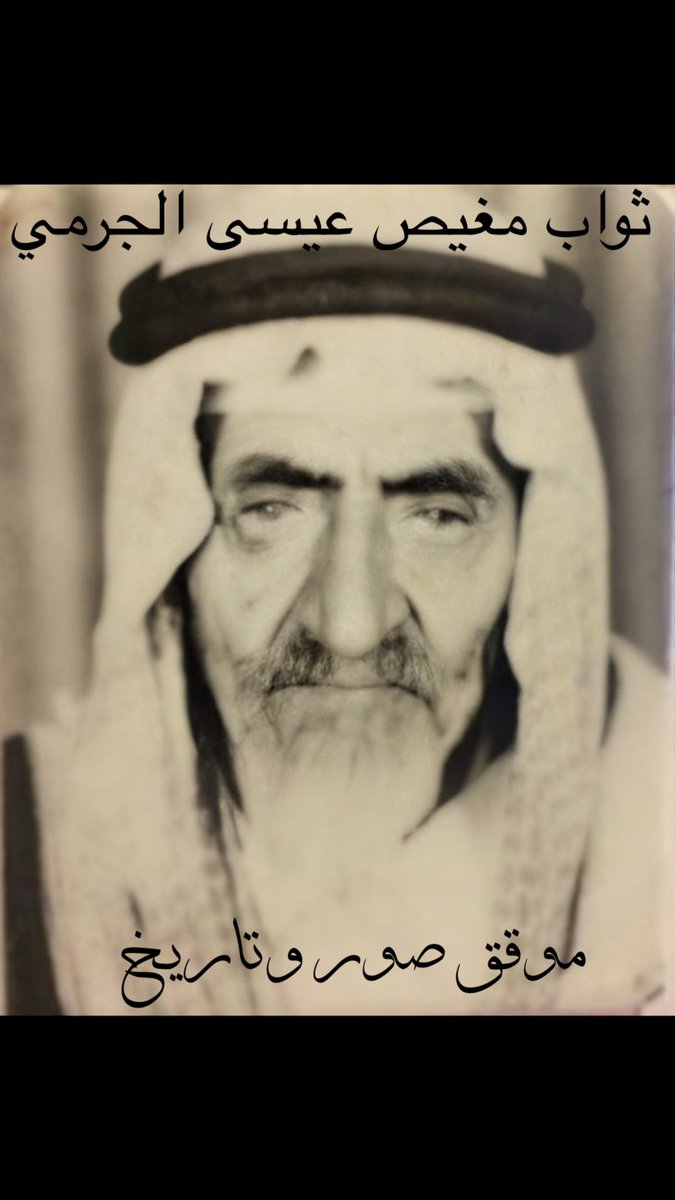 موقق صور وتاريخ tweet media