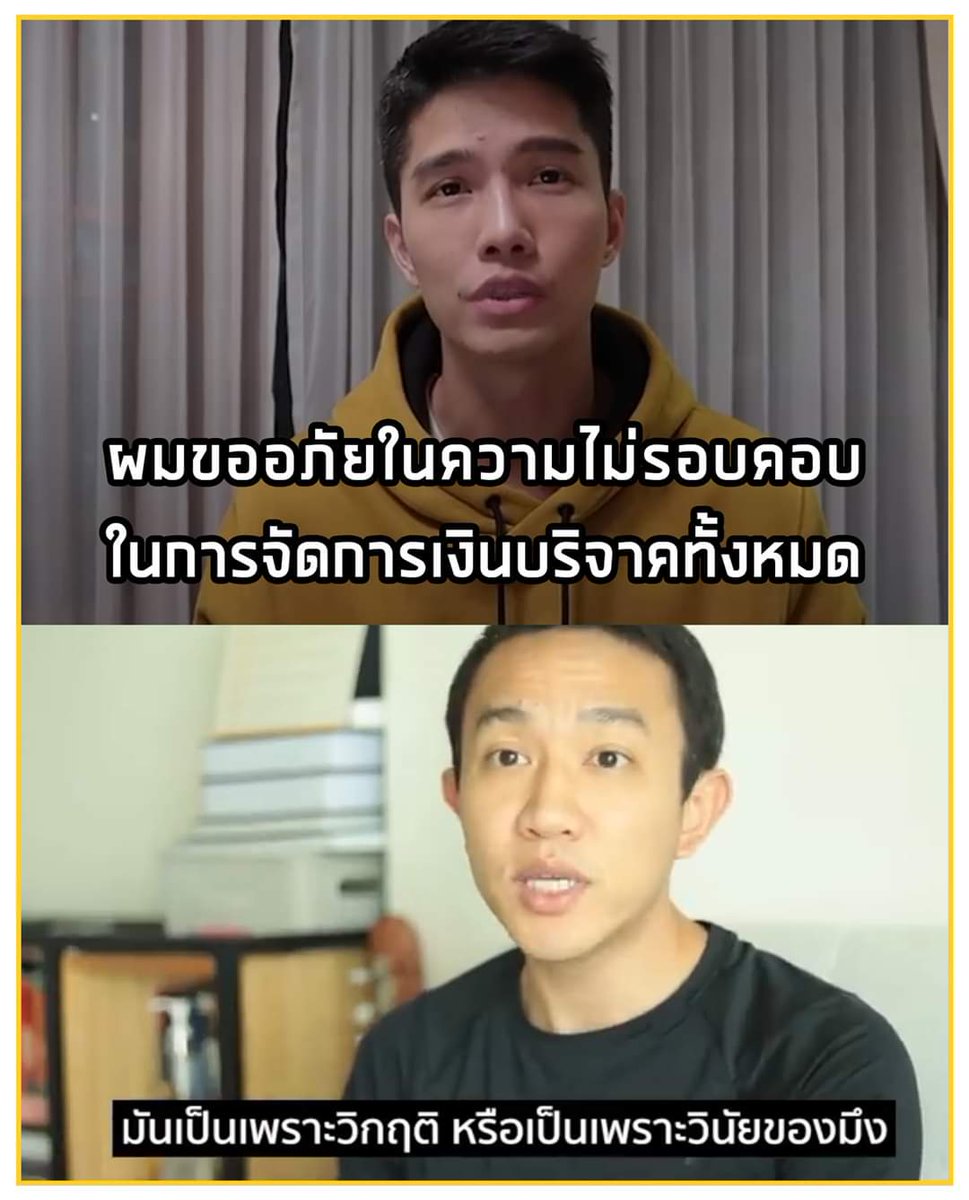 Rachata147's tweet photo. มีมนี้น่าใช้ได้ยาวๆเลย #หนังฝังมุก
#ฌอนบูรณหิรัญ https://t.co/OEhL3Kh4HG