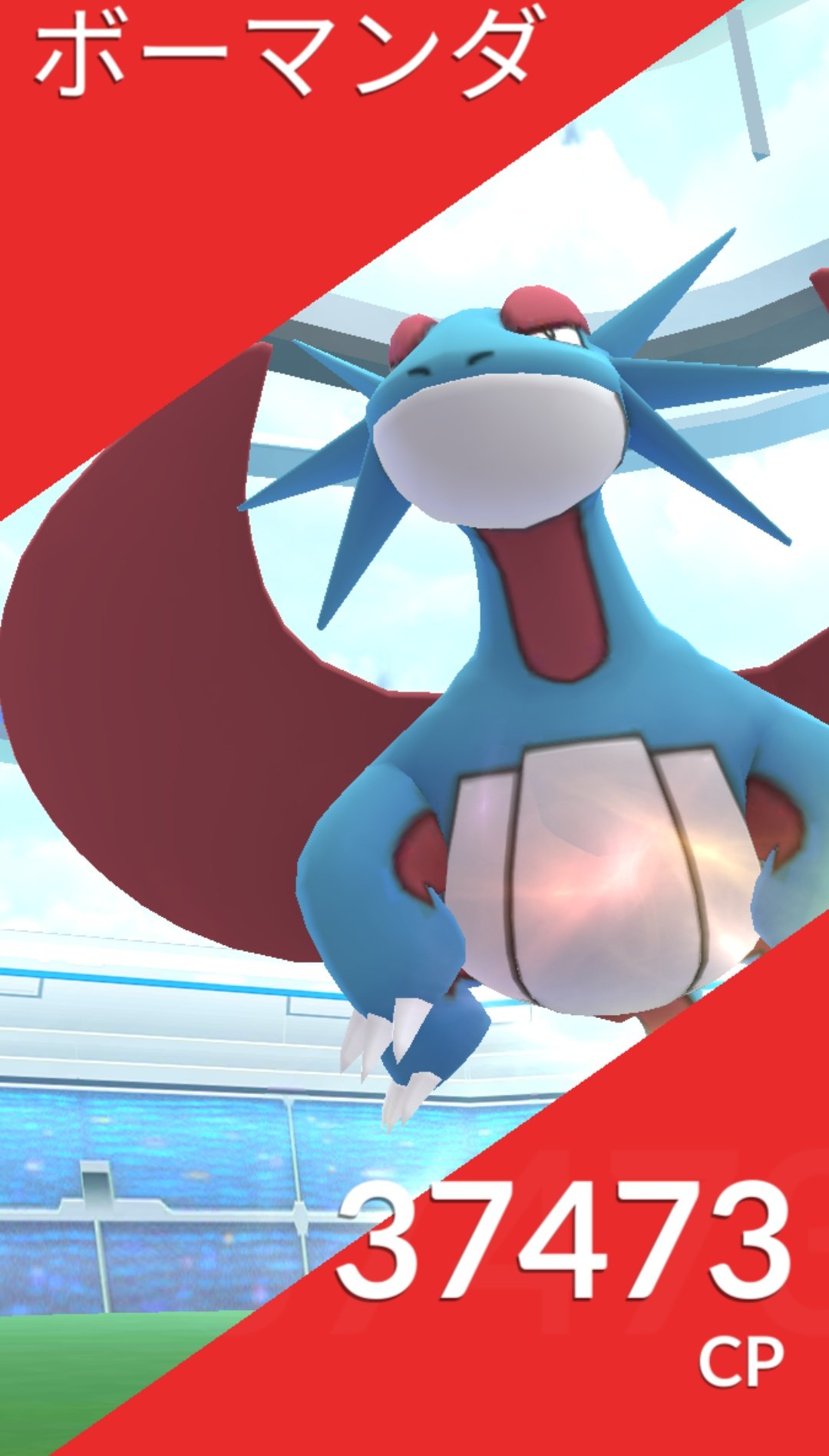 かっちゃん ８ ６ ８gofest札幌 ホウオウのレイドウィークエンドが終わって レイドレベル４では ボーマンダ レイドバトルでは初めて登場した気がする しかし火水の２日間しか出現しません ところでアローラガラガラレイドは開幕でも安定の