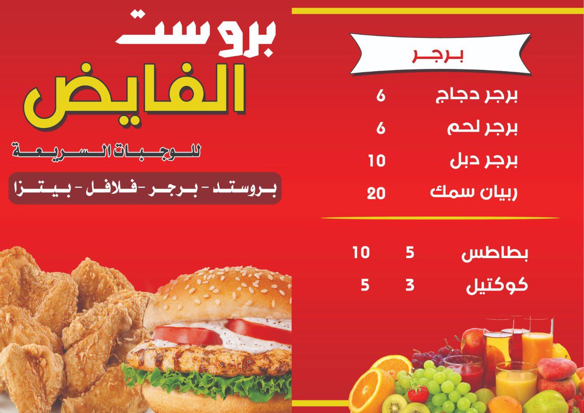 fkrah12's tweet photo. أعمالنا ✨

#وكالة_فكرة_مبدعون

#حايل #حائل #دعاية_وإعلان #دروع 
 #طباعه #تصميم #شعارات #فواتير #دروع #لوحات #بطاقات_زواج #اختام https://t.co/CYstEj3YeU