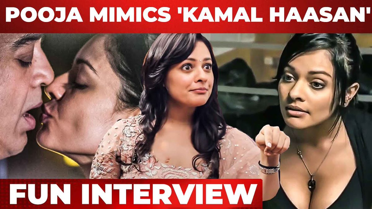 galattadotcom's tweet photo. "Do People Really Wanna See Vishwaroopam 3?" - @PoojaKumarNY's Shocking Reaction | Kamal Haasan

Video Link:https://t.co/tQdDINVOUY

#Vishwaroopam3 #PoojaKumar #KamalHaasan #Ulaganayagan #Kamal #GalattaMedia #GalattaTamil https://t.co/eYBieaPcRO