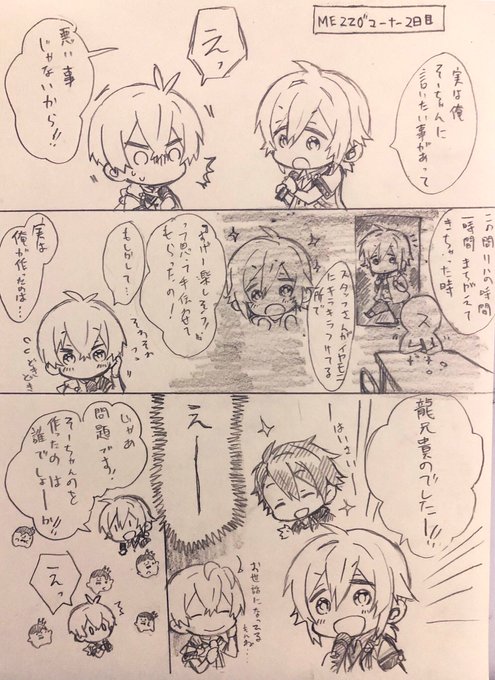 日付変わっちゃったけどセカライのめっぞの思い出☺️再掲しちゃう 