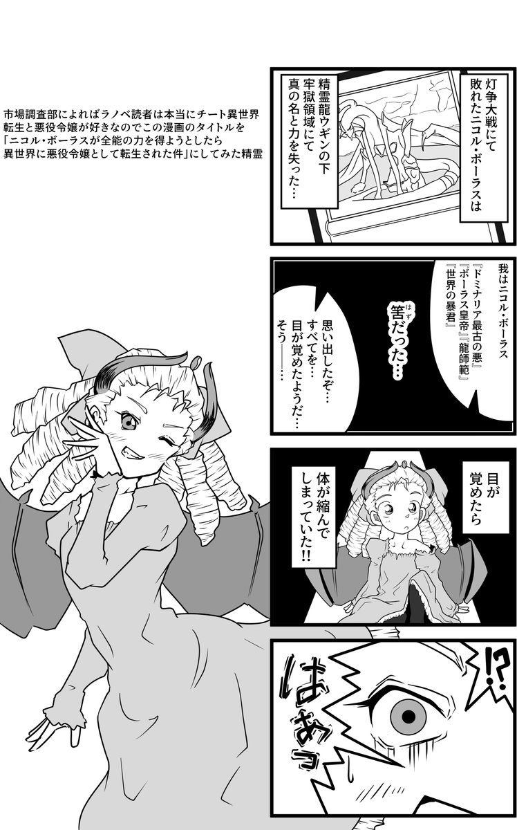 無料twitter漫画 Mtg絵 かぐや様は告らせたい から 友人からデスタクを貸してもらったときの実体験です Gw前にネトフリに加入 アニメの かぐや様を観てネタにしたくなりました ちたん Mtgイラスト Twitter無料漫画ならkoooiマンガ