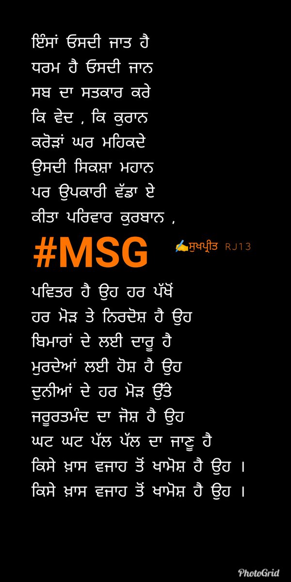Sukhpree786501's tweet photo. ✍️#ਦਰੜਵਿਸ਼ਵਾਸ https://t.co/ir2brCEJKL