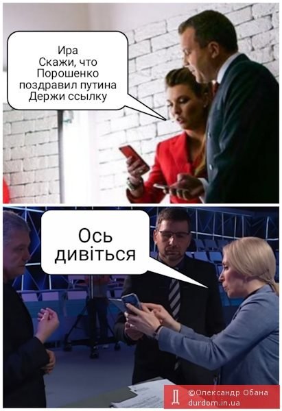 Засновника "розвідуправління ДНР" затримано в Києві, - Офіс генпрокурора - Цензор.НЕТ 8672