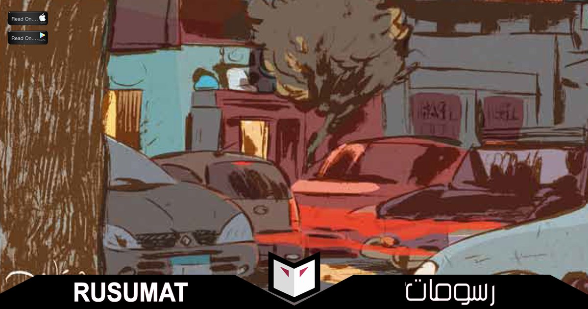 rusumatme's tweet photo. #NEWRELEASE!!! TOK TOK 6: Take a ride with 'Tok Tok' through the hidden streets of #Cairo. Enjoy over 40 pages of graphic short stories and satirical comics in each issue. 

Download issues 1-3 for free on Rusumat in Panel by Panel reading. 
#comicbooks
https://t.co/gpRcaDf80B https://t.co/ktaKSvdZPW