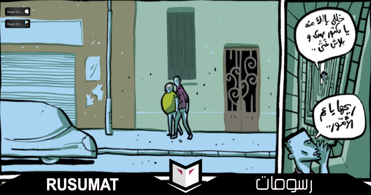 rusumatme's tweet photo. #NEWRELEASE!!! TOK TOK 6: Take a ride with 'Tok Tok' through the hidden streets of #Cairo. Enjoy over 40 pages of graphic short stories and satirical comics in each issue. 

Download issues 1-3 for free on Rusumat in Panel by Panel reading. 
#comicbooks
https://t.co/gpRcaDf80B https://t.co/ktaKSvdZPW