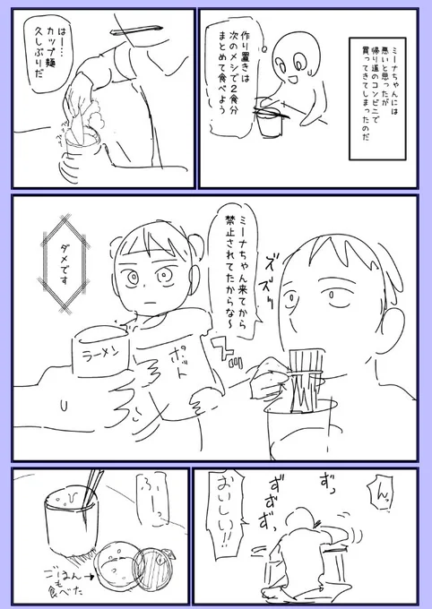 あしたはここ描く 
