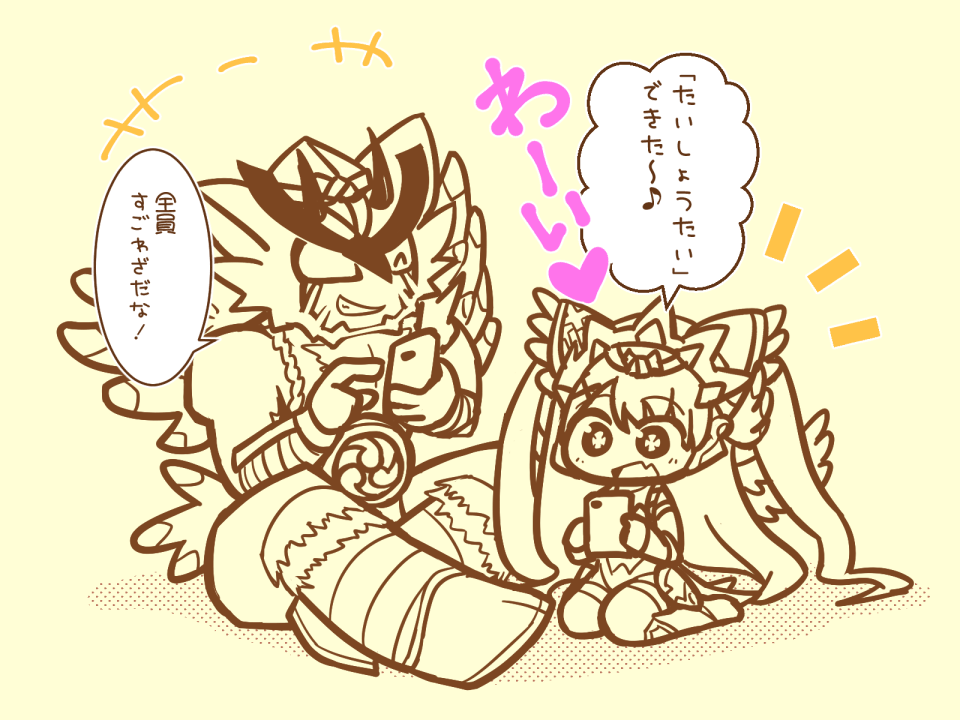 これは最近のことだまり(アイコン的な意味で) 