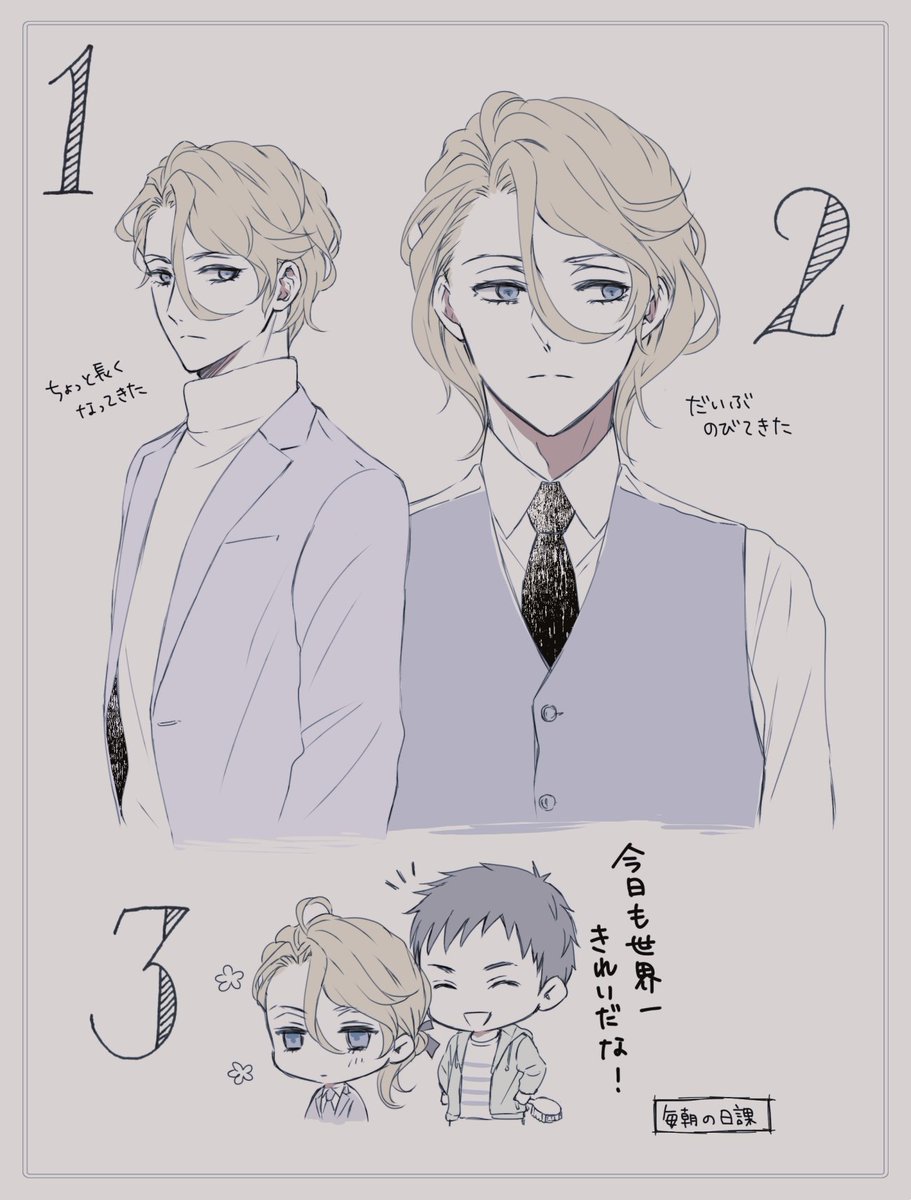 ポニテ(長髪)リチャいっぱい描いたよね～と思ったけどそんなになかった?
ポニテの日過ぎちゃったけどペタリ。 