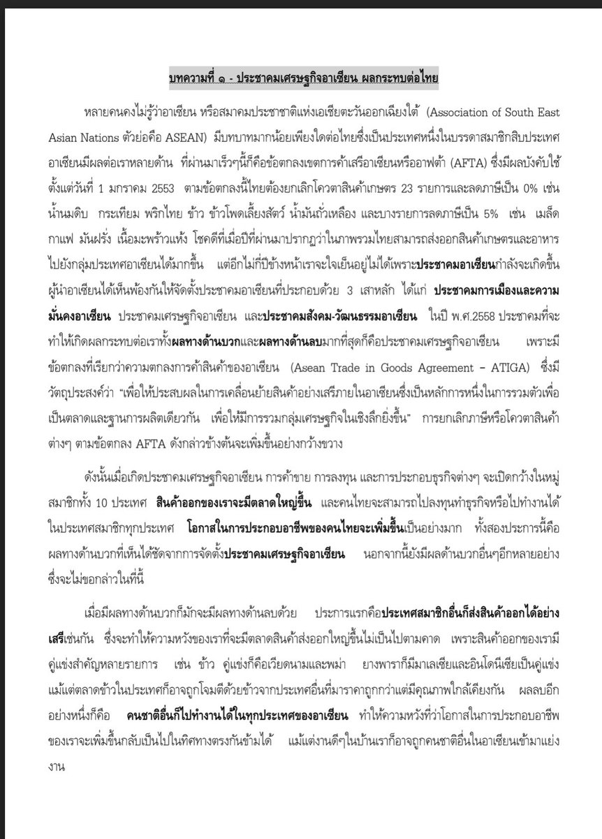 คลังpost-itพิชิตสอบbyมะปราง tweet media