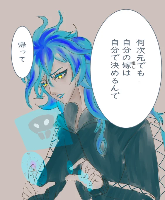 これは攫われない方のイデア 
