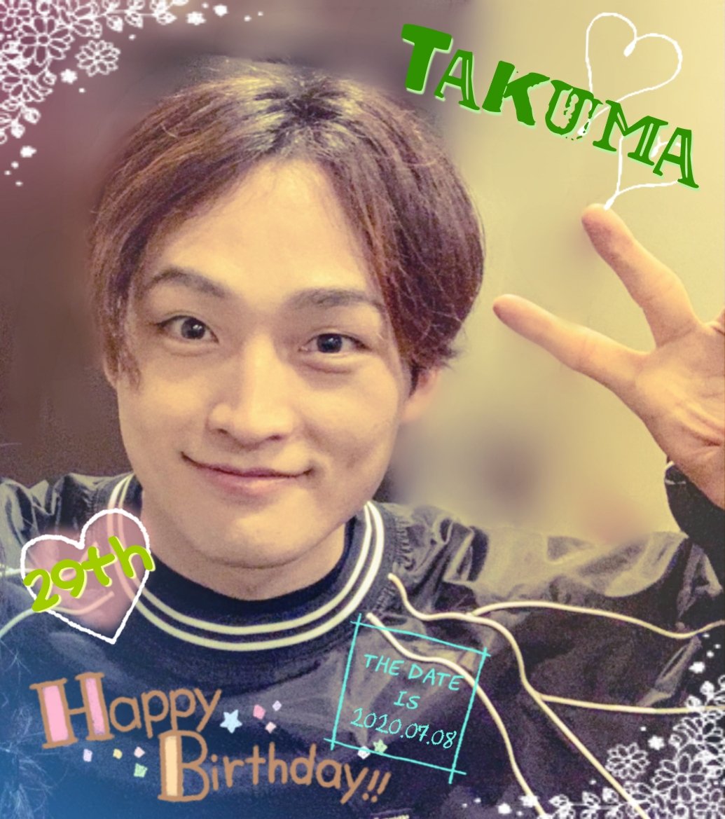 5381Nori's tweet photo. @T_jp_com
拓馬くん、お誕生日おめでとう~🥰🎂🎊🥂🎉
最近は何して過ごしているのかな。早く会いたいな🤗💞
素敵な20代最後の歳を過ごしてね✨✨✨
#松本拓馬
#T_MAX https://t.co/36EcVLNq9n