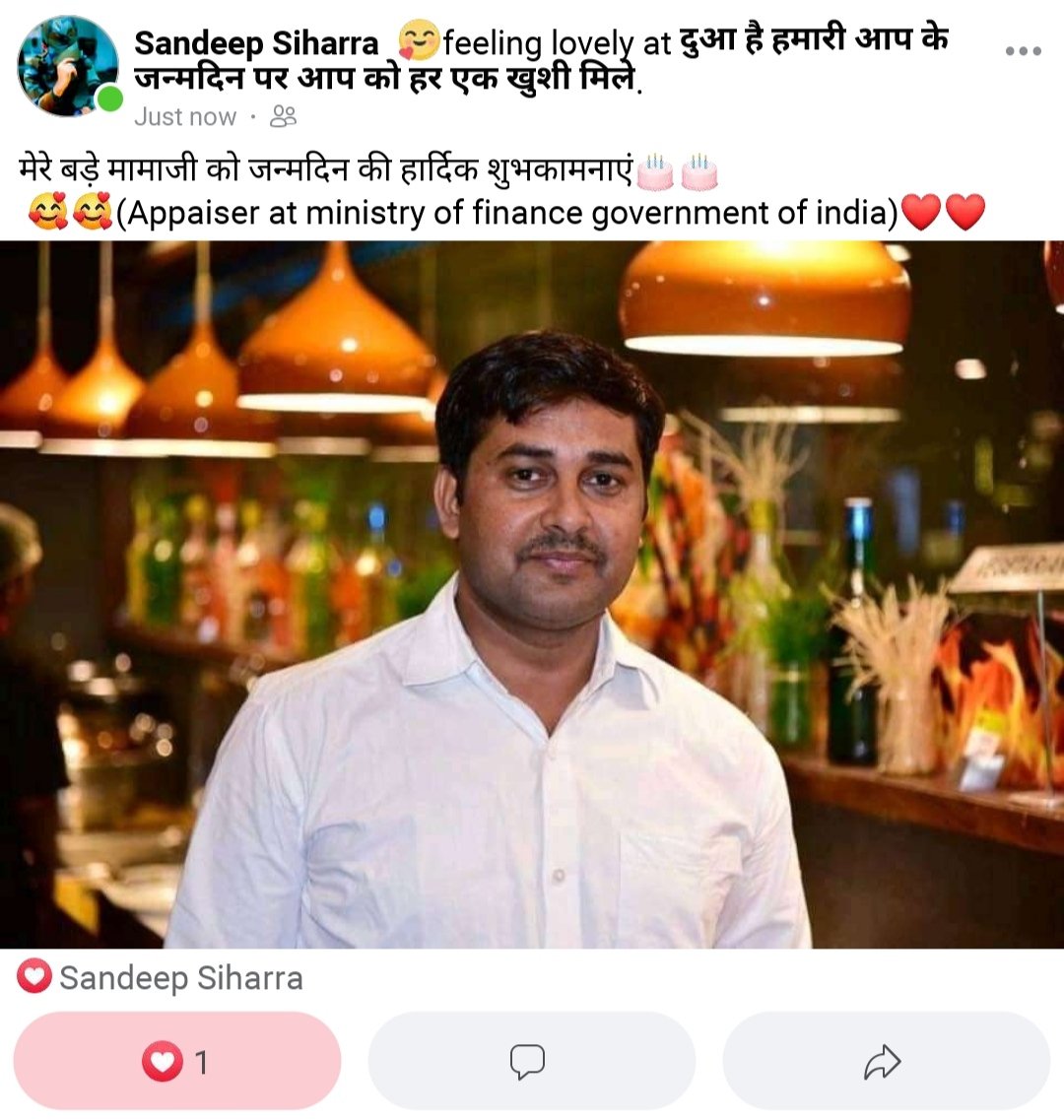 SandeepSiharra's tweet photo. ❤❤Happy birthday mamaji🎂🎂❤ https://t.co/nk9AD09dBX
