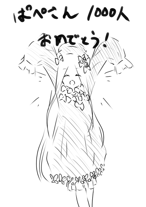 @pape0111pape 
ぱぺさんフォロワー1000人おめでとうございます! 