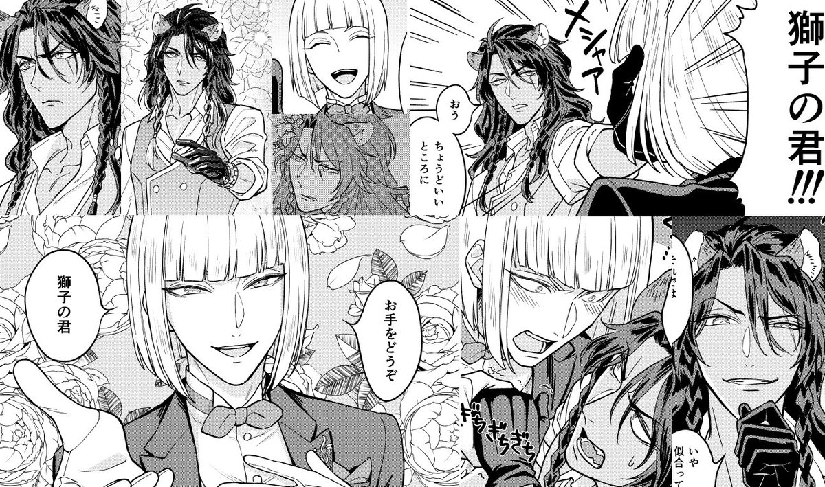 ゴスマリルークからのルクレオ漫画～～を消すので頑張った顔面置いておきます。たくさん見てくださってありがとうございました! 