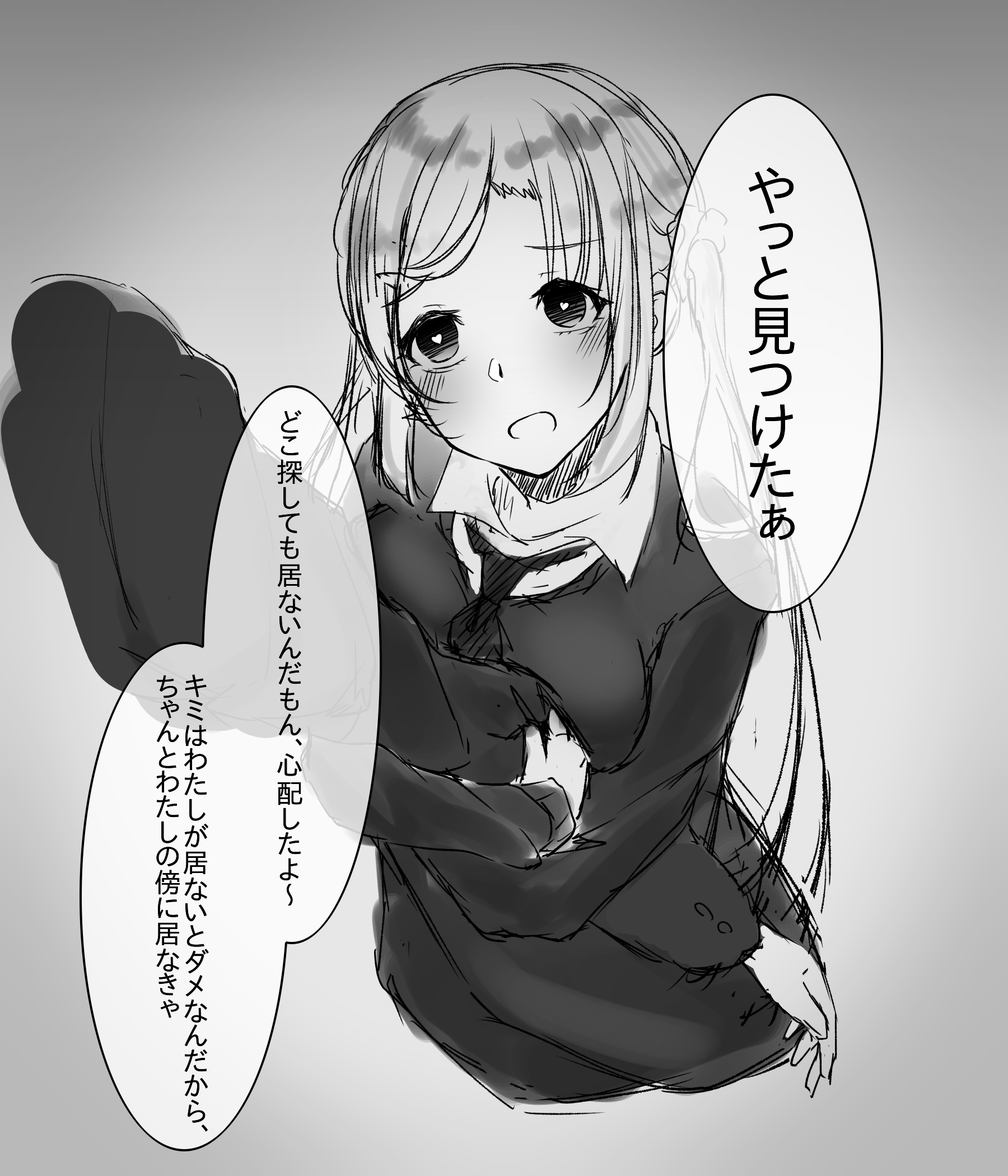 Afternoonnu イラストれんしう うーん 難しい ヤンデレ難しい というかシチュエーションが思いつきません 誰かシチュエーションください とりあえずセリフ入れてみたけどどんな状況なのか作者も分からない T Co Ls980nm2ow Twitter