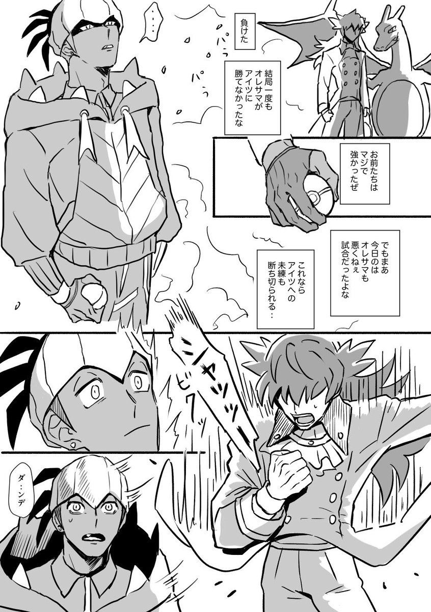 01月頃に描いたキダでした。1/3 