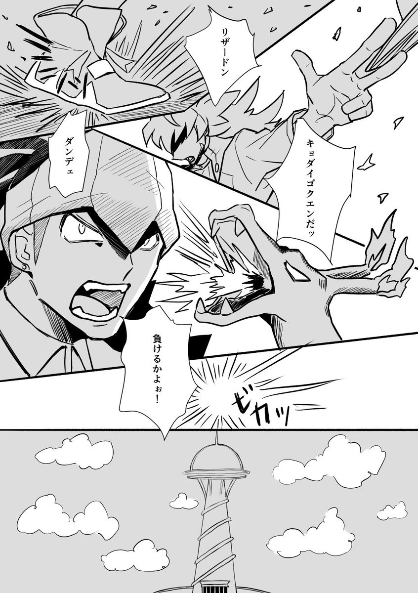 01月頃に描いたキダでした。1/3 