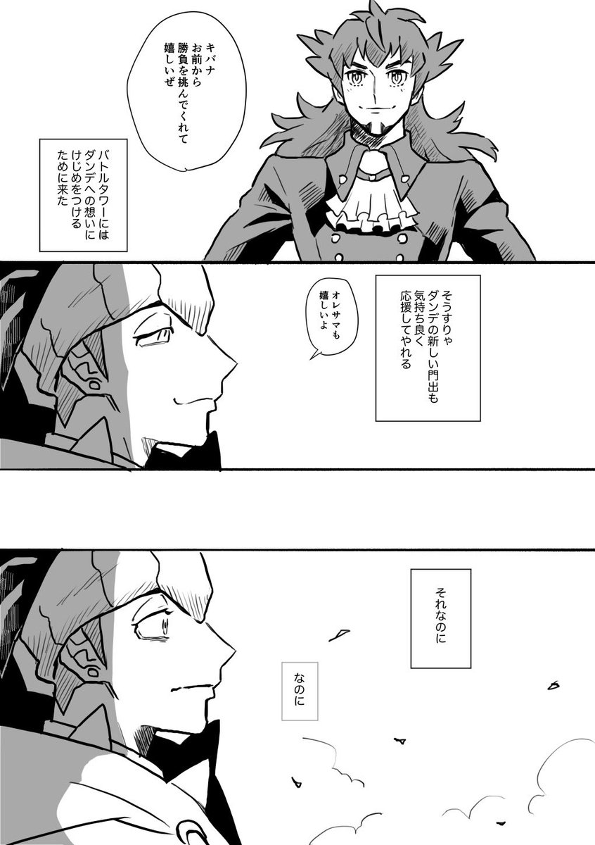 2/3 