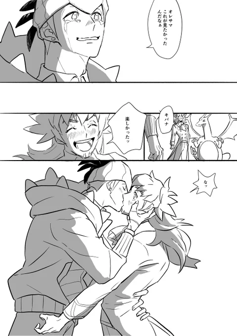 3/3 