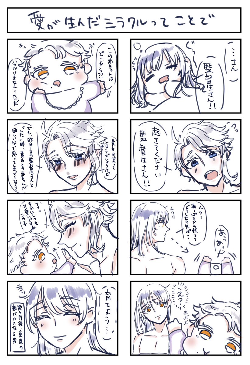 えんだ 創作監督生 アズール のゴスマリ漫画 監アズ ｺﾞｽﾏﾘﾈﾀﾊﾞﾚ 女装 花嫁と張り合ってどうするんですか とりあえず帰って Twstプラスb Twstプラスb攻 創作監督生