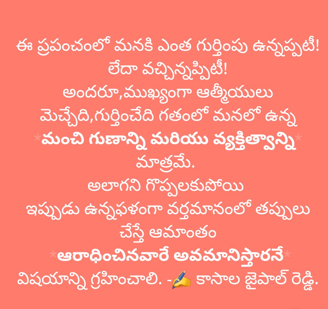 Kasala JaipalReddy English with Jai (@jaipalreddykas1) on Twitter photo 
