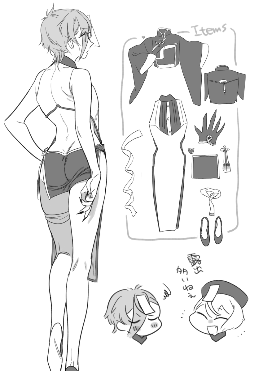 ?♀️ キョンシー膝丸の服 