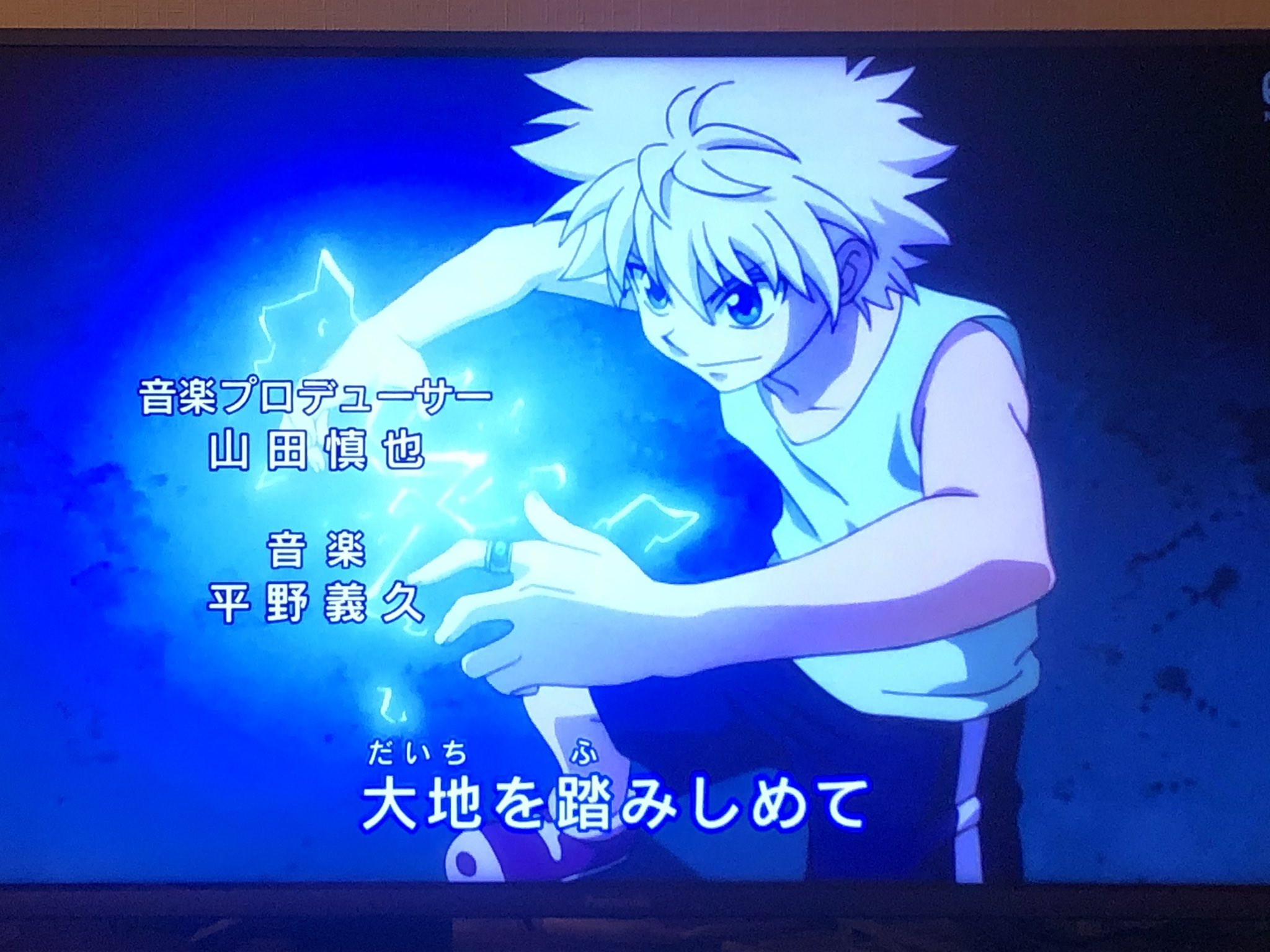 潘めぐみ Megumi Han Pe Twitter 大地を踏みしめてるよ おめでとう ハンター ハンターハンター