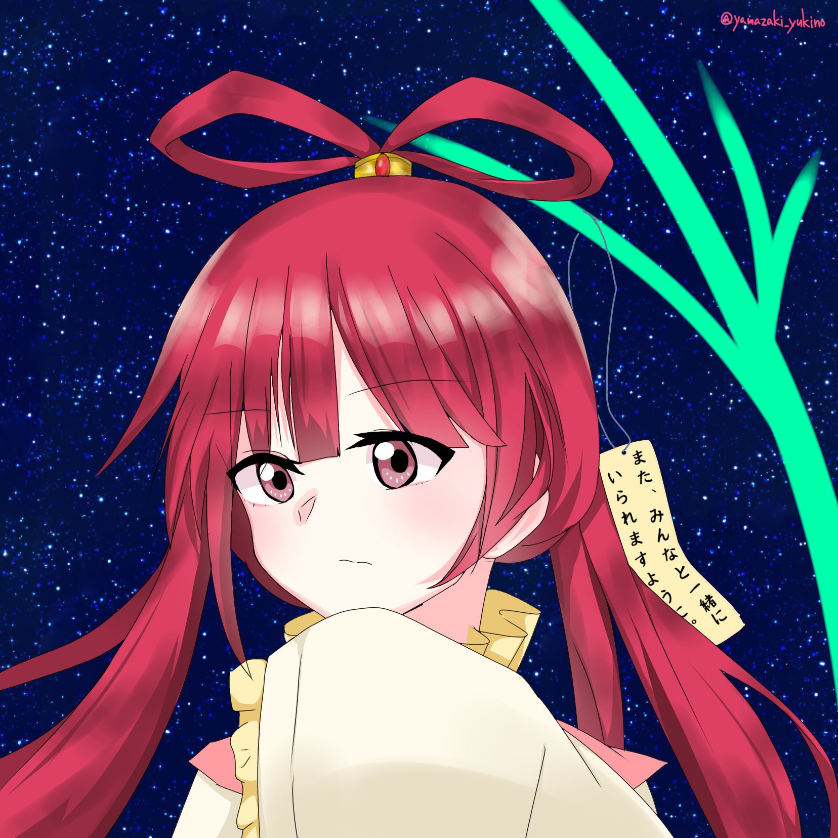 私のお絵描き成長日記 マギの練紅玉さんを描きました 七夕のイラストです 笹が適当で草 イラスト 七夕 マギ 絵描きさんと繋がりたい 絵師さんと繋がりたい また みんなと一緒にいられますように T Co Djxrfscga0 Twitter