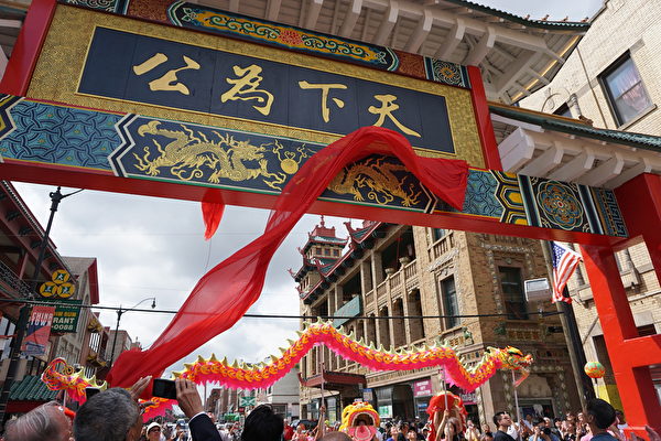 chinosity's tweet photo. Let's take a quick virtual tour in the Chinatown in Chicago, US: 
https://t.co/W7Oa8eJHRg

You can always find our latest podcast episodes and articles on Instagram <@Chinositynews>. Come join us! 

#china #quarantine #virtualtour #chinatown https://t.co/f7TgZukCZY