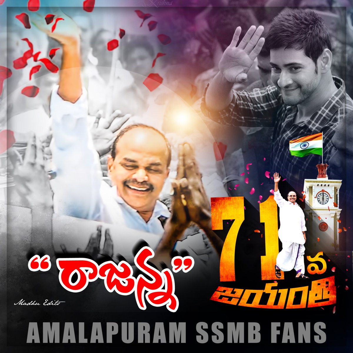 AmalapuramMBFC's tweet photo. Remembering The Great Leader Dr.YS Rajasekara Reddy Garu On His 71st Jayanthi From @urstrulyMahesh Fans 😍

#LegendYSRJayanthi #FarmersDay 
#YSRJayanthi  @YSRCParty https://t.co/MamrjFJVgZ