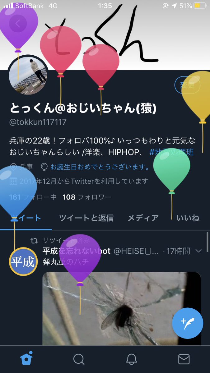 とっくん おじいちゃん 猿 Tokkun Twitter とっくん おじいちゃん 猿 Tokkun Twitter