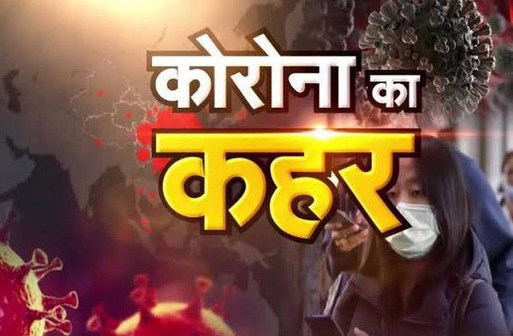 BreakNewsIndia1's tweet photo. #लखनऊ : यूपी में #कोरोना का कहर लगातार जारी, टॉप 5 में #लखनऊ तीसरे नंबर पर है, नम्बर 1 में #गाजियाबाद, सेकेंड में #नोएडा , #कानपुर नगर चौथे, #मेरठ 5वें स्थान पर है।
#CoronaUpdateUp
#CoronaVirusUpdates
#breaknewsindia1
#BreakNews https://t.co/D2ER10i1bc