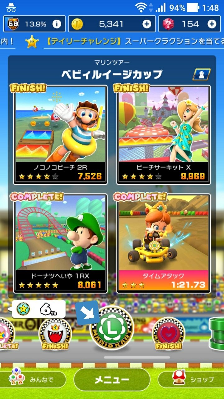 マリオカートツアー バグなのかな Finish つかないの何でだろう T Co Ghgxwhlhbv Twitter