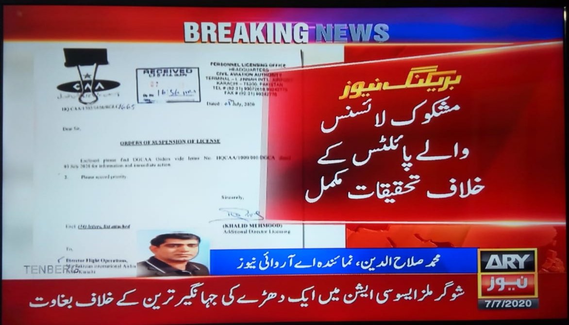 salahary's tweet photo. #Msalahuddin
#ARYNews https://t.co/q2v4KP4xft