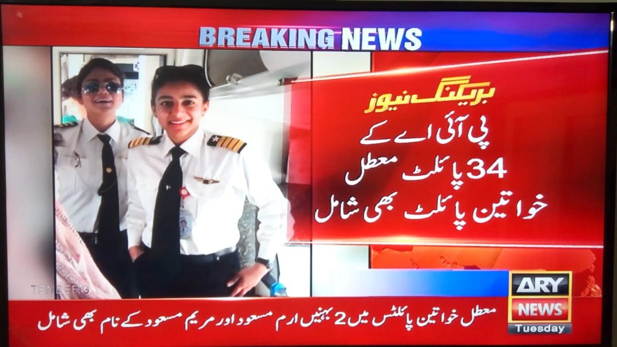 salahary's tweet photo. #Msalahuddin
#ARYNews https://t.co/q2v4KP4xft