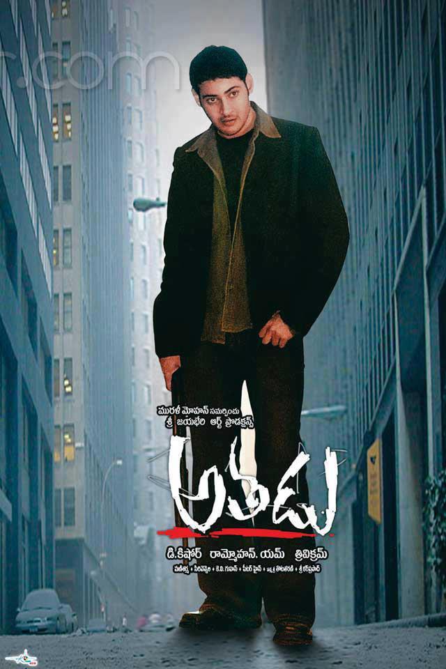 urstrulyHNE's tweet photo. Amma - Aavakai - #Athadu Eppudu Bore Kottavu 🥰
Ultimate Repeat Value ❤️❤️
#SarkaruVaariPaata @urstrulyMahesh #MaheshBabu https://t.co/6TqimiKN8L