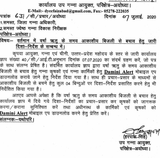 Anil Kumar (@anilkum49413309) on Twitter photo 