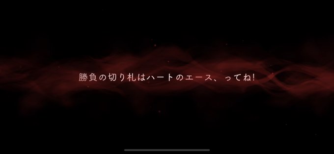 エーストラッポラのtwitterイラスト検索結果 古い順