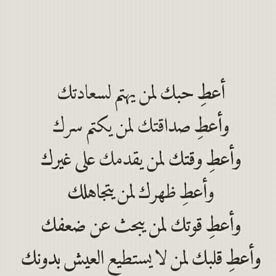 ﮼حاتم ﮼ ﮼ (@4arkan5) on Twitter photo 